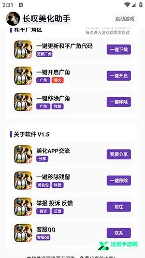 ��̾��������(��ƽ��Ӣ������)