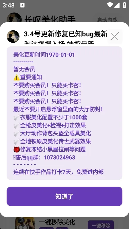 ��̾��������(��ƽ��Ӣ������)v1.5 ��׿���ͼ