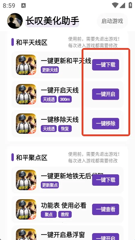 ��̾��������(��ƽ��Ӣ������)v1.5 ��׿���ͼ