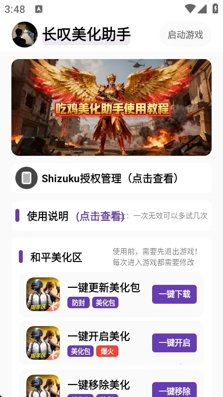 ��̾��������(��ƽ��Ӣ������)v1.5 ��׿���ͼ