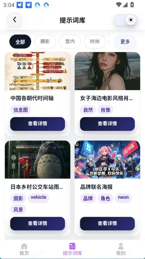 �Ƕ�AI(����AIƽ̨)v1.1 �ٷ������ͼ