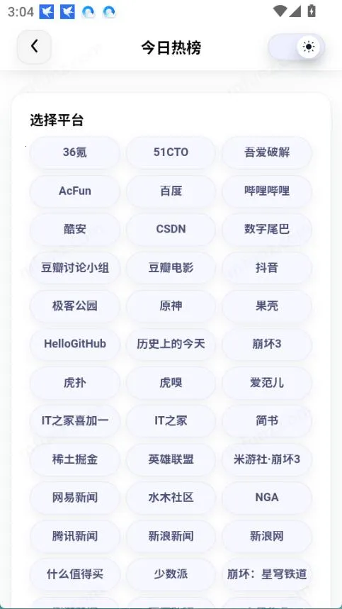 智鼎AI(民生AI平台) 智鼎AI(民生AI平台)