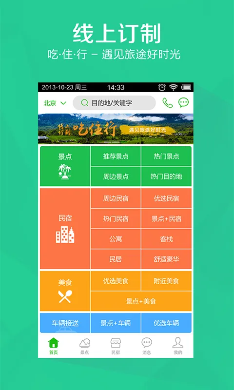 ������2026�ٷ�����v3.48.00 ��׿���ͼ