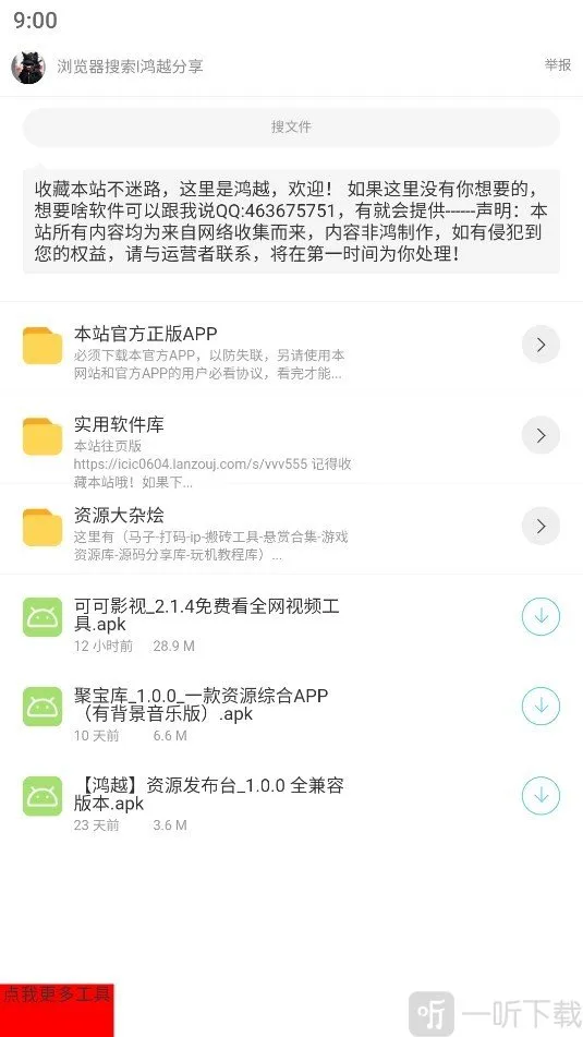 ����ӡ��(��Դ����������)