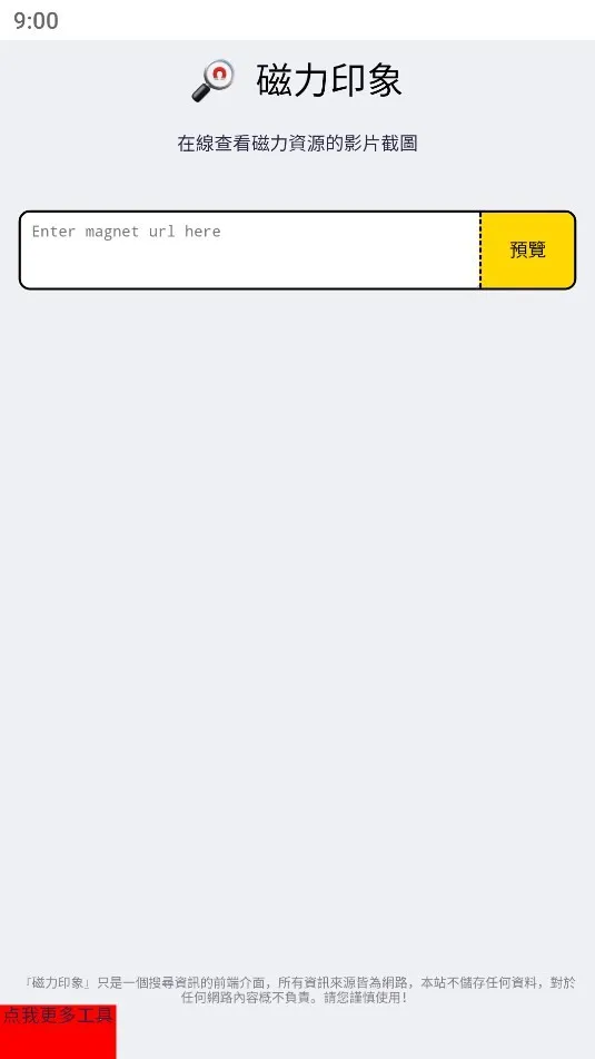 ����ӡ��(��Դ����������)v1.0.0 �ֻ����ͼ