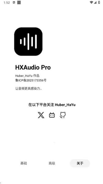 HXAudioPro�����ֻ���v1.1-play ��׿���ͼ