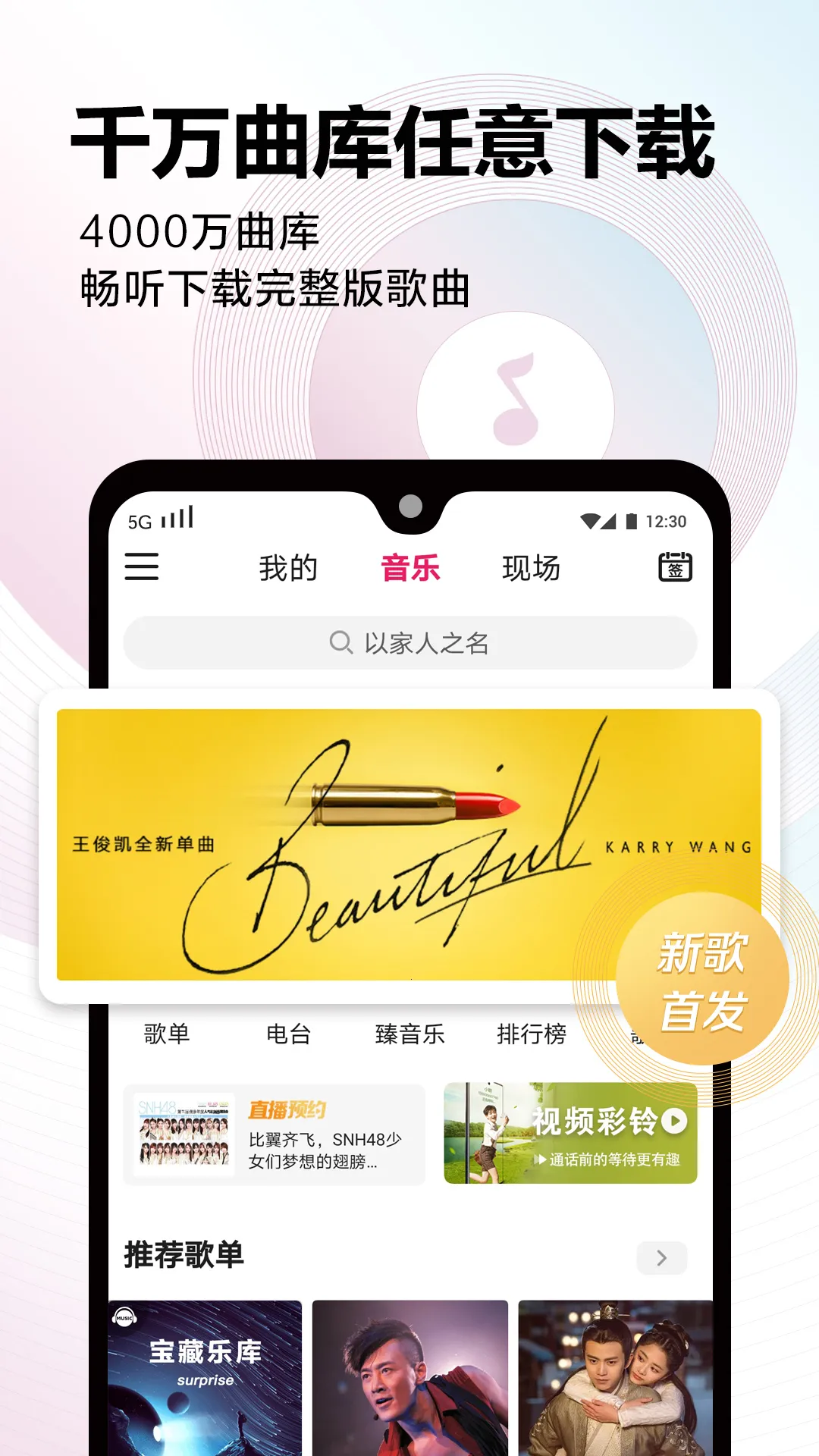 �乾����2017�ɰ氲׿���ֻ���v7.64.1 �ٷ������ͼ