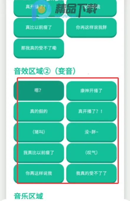 ���񿪲�����Ƶ����2026�ٷ����°汾v1.0 ��׿���ͼ