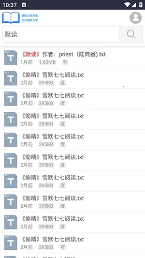 xssousouС˵����(С˵��Դƽ̨)v1.0 �ٷ������ͼ