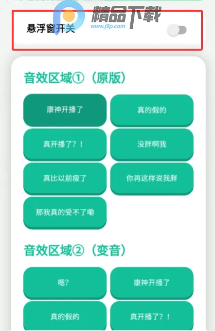 ���񿪲�����Ƶ����2026�ٷ����°汾v1.0 ��׿���ͼ