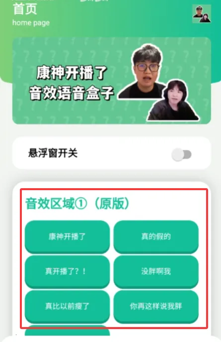 ���񿪲�����Ƶ����2026�ٷ����°汾v1.0 ��׿���ͼ