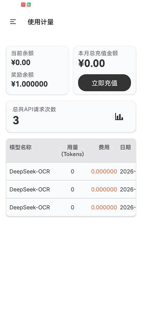 ��Ŧ2026�ٷ����°汾v1.0.0 ��Ѱ��ͼ