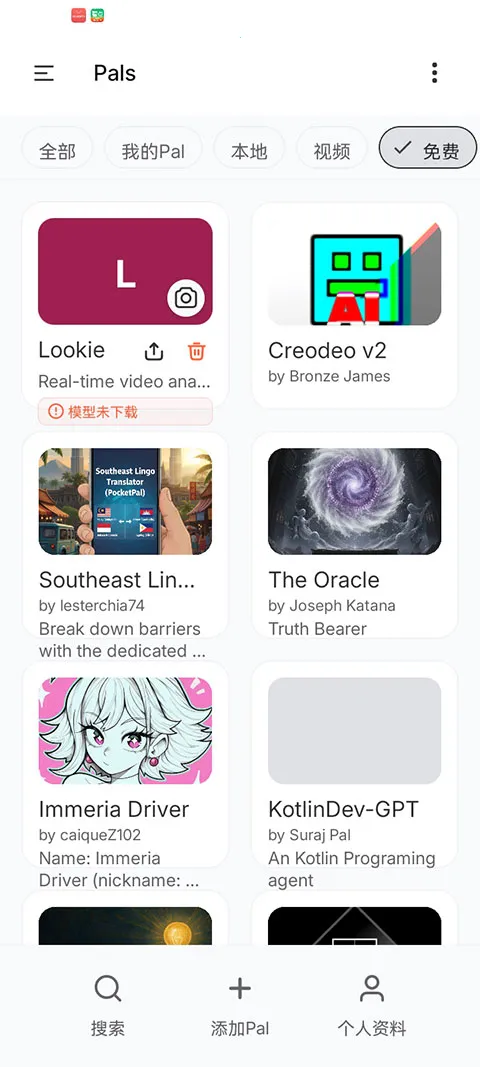 ��Ŧ2026�ٷ����°汾v1.0.0 ��Ѱ��ͼ