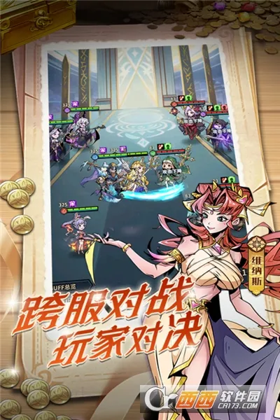 ��ǿ����(����Ӣ����������)v1.0.0 �ֻ����ͼ