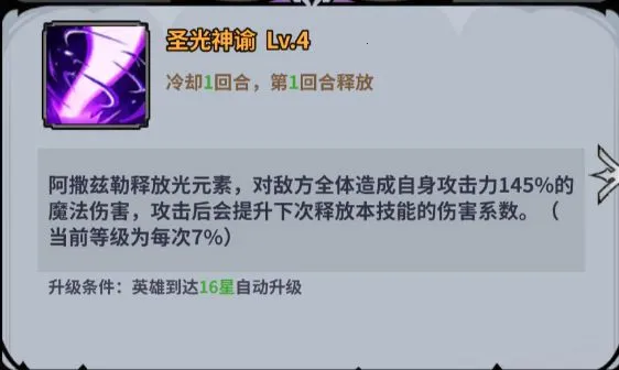 最强猎手(放置英雄养成手游) 最强猎手(放置英雄养成手游)