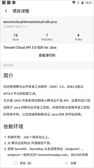 ��Դ�й�2026���ذ�װ