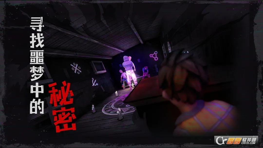 �ӳ��ξ�(�ֲ�������Ϸ)v1.0.0 ��Ѱ��ͼ