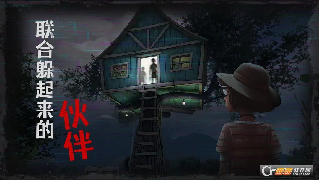 �ӳ��ξ�(�ֲ�������Ϸ)v1.0.0 ��Ѱ��ͼ