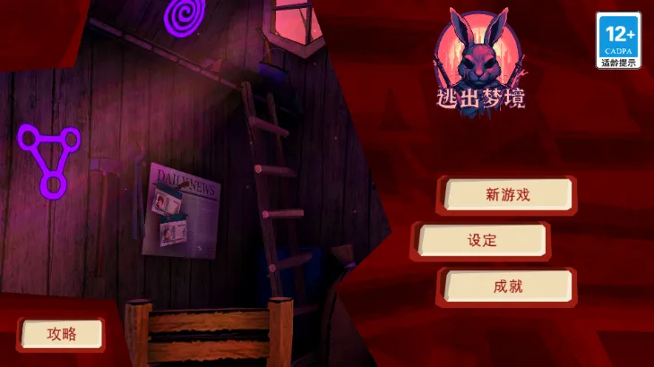 �ӳ��ξ�(�ֲ�������Ϸ)