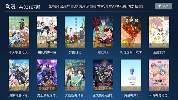 ���ӰԺ(Ӱ�Ӳ�������)v9.1 �ֻ����ͼ