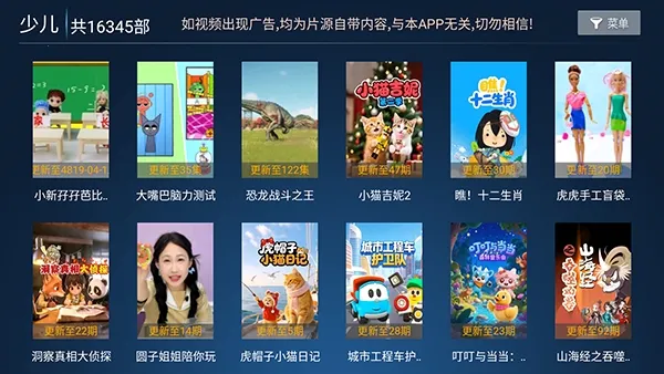 ���ӰԺ(Ӱ�Ӳ�������)v9.1 �ֻ����ͼ