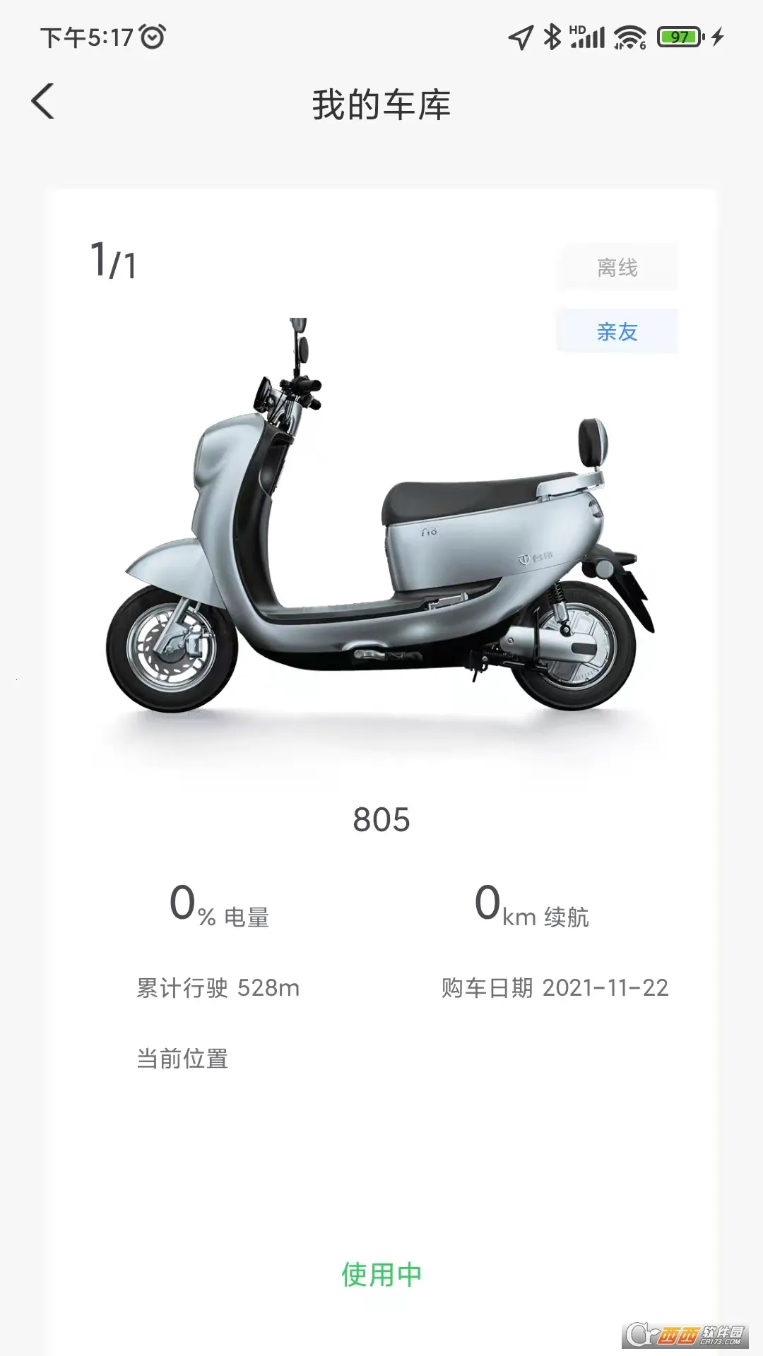 ̨������(�綯����������)v3.5.3 �ֻ����ͼ