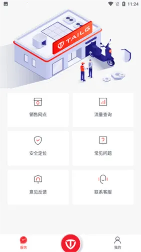 ̨������(�綯����������)