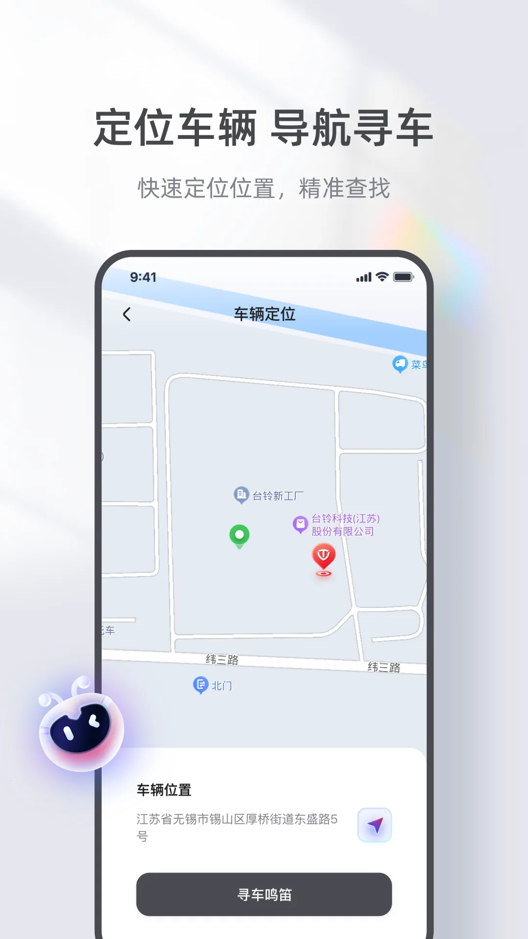 ̨������(�綯����������)v3.5.3 �ֻ����ͼ