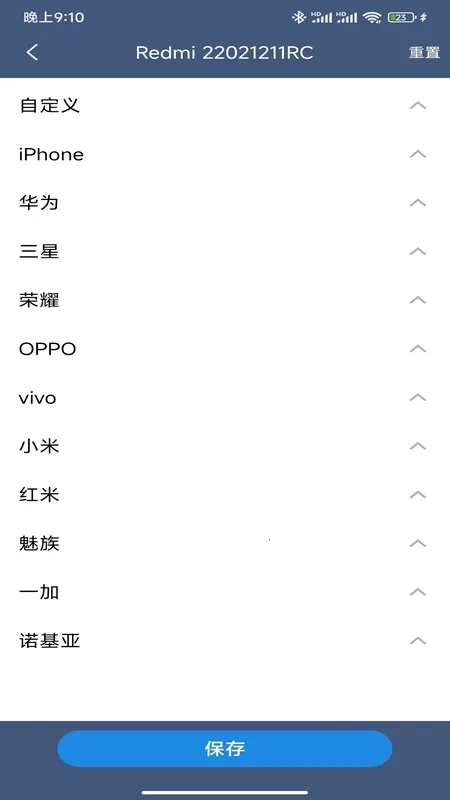 �����ռ������ֻ���v2.3.3 ��Ѱ��ͼ