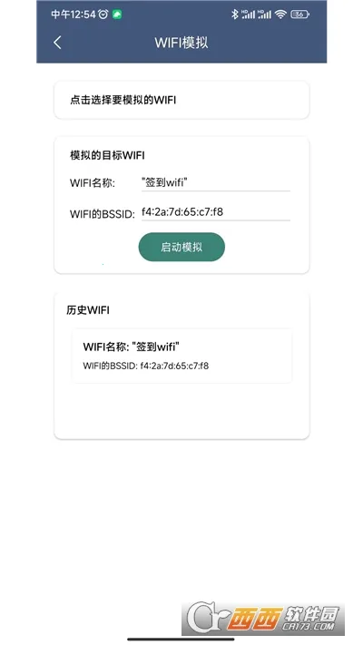 �����ռ������ֻ���v2.3.3 ��Ѱ��ͼ