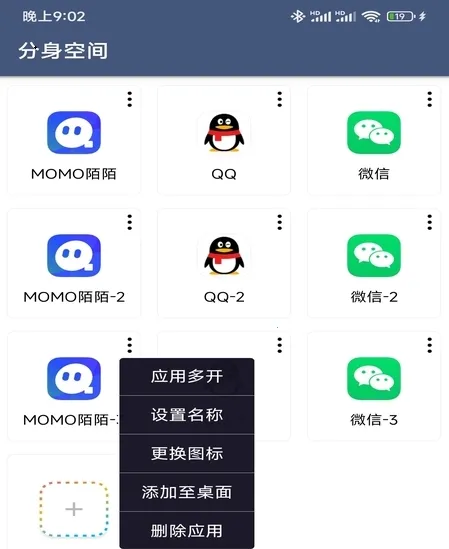 �����ռ������ֻ���