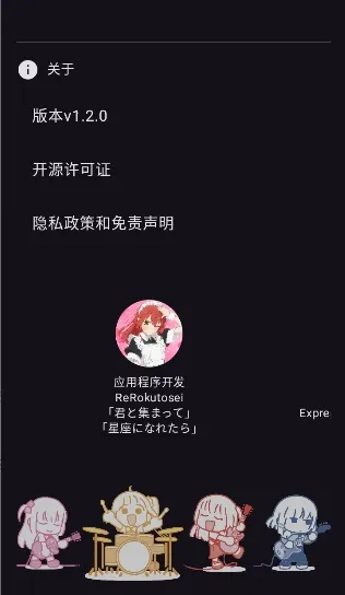 ������(��ͼƴ�ӹ���)v1.2.0 �ٷ������ͼ