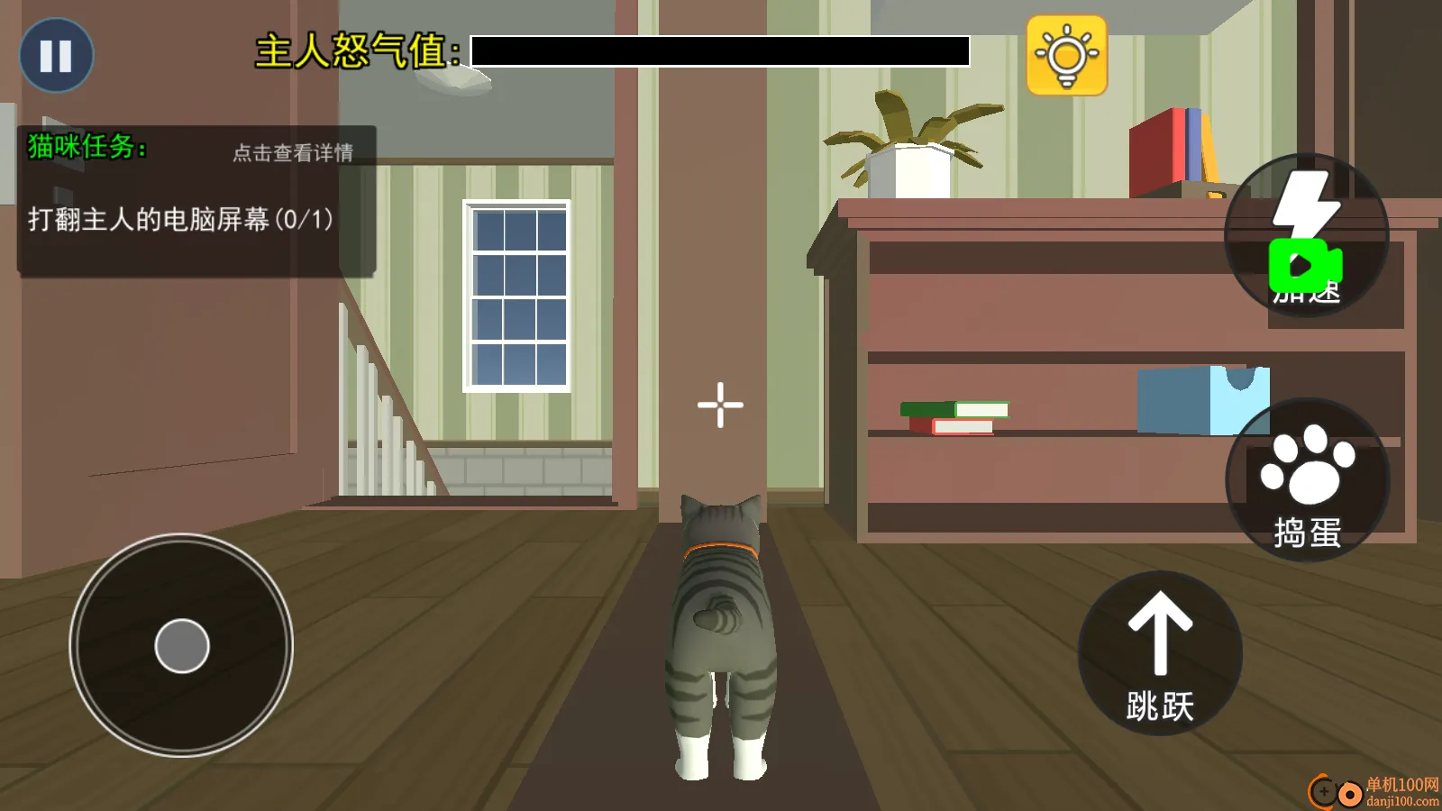 可爱猫咪模拟器2026下载安装 可爱猫咪模拟器2026下载安装