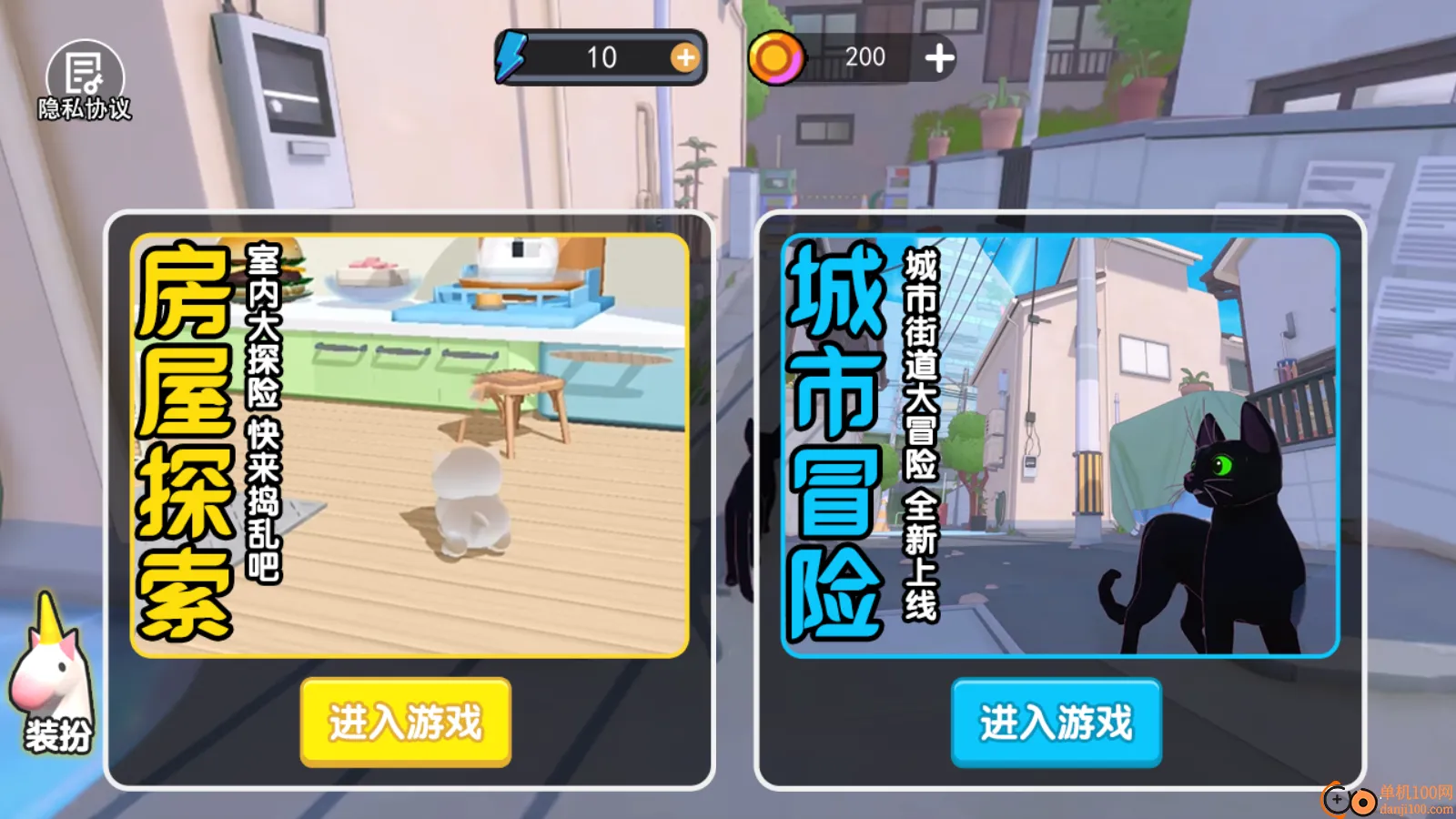 可爱猫咪模拟器2026下载安装 可爱猫咪模拟器2026下载安装