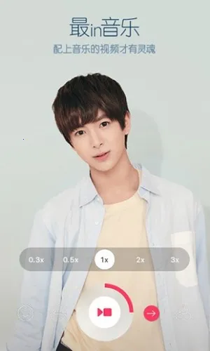 b612��ߴ����vip��2026�ٷ����°汾v13.4.5 �ٷ������ͼ