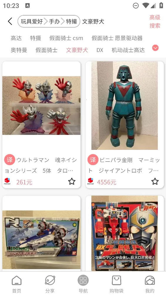 ���Խ�(�ձ�����ƽ̨)v320407 �ٷ������ͼ