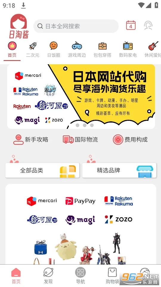 ���Խ�(�ձ�����ƽ̨)