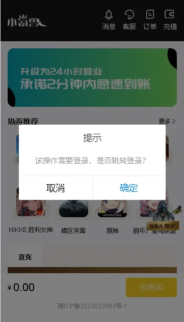 С��������ֻ���v1.0.1 �ٷ������ͼ