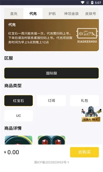 С��������ֻ���