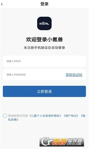 С��������ֻ���v1.0.1 �ٷ������ͼ