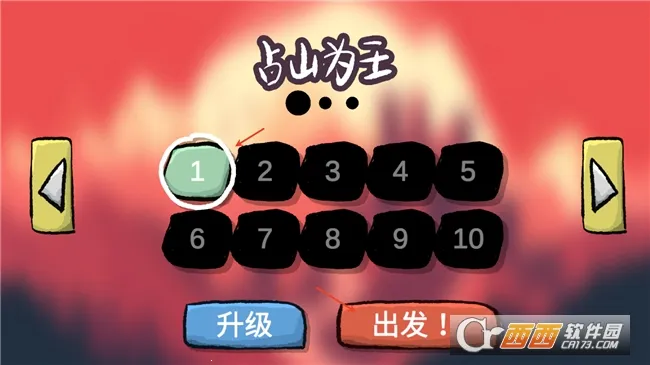 ռɽΪ��(�����̲�����Ϸ)v2.07 �ֻ����ͼ