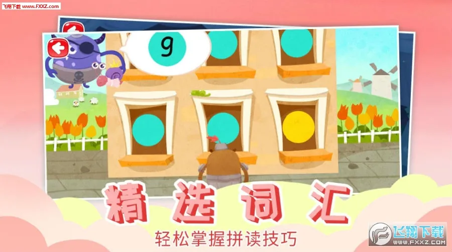 ��Ȼƴ��(Ӣ��ѧϰ����)