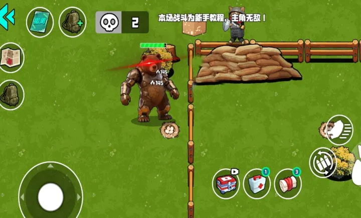 �ҵĵ���ս��(�޹����������Ϸ)v1.1.0 �ٷ������ͼ