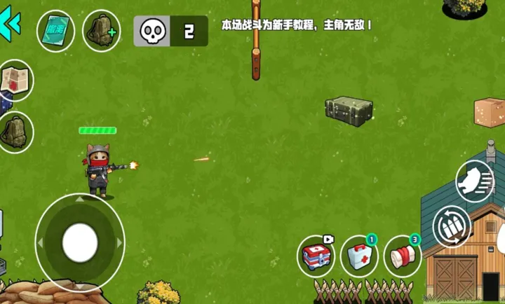 �ҵĵ���ս��(�޹����������Ϸ)v1.1.0 �ٷ������ͼ