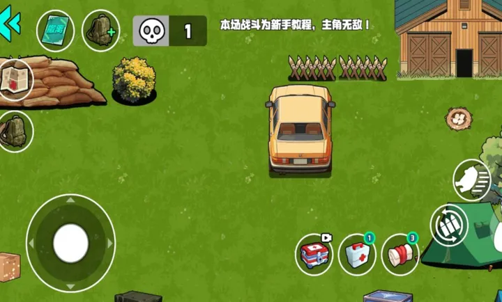 �ҵĵ���ս��(�޹����������Ϸ)v1.1.0 �ٷ������ͼ