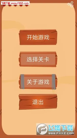 ����A��(����Ȥζ������Ϸ)v1.1.0 �ٷ������ͼ