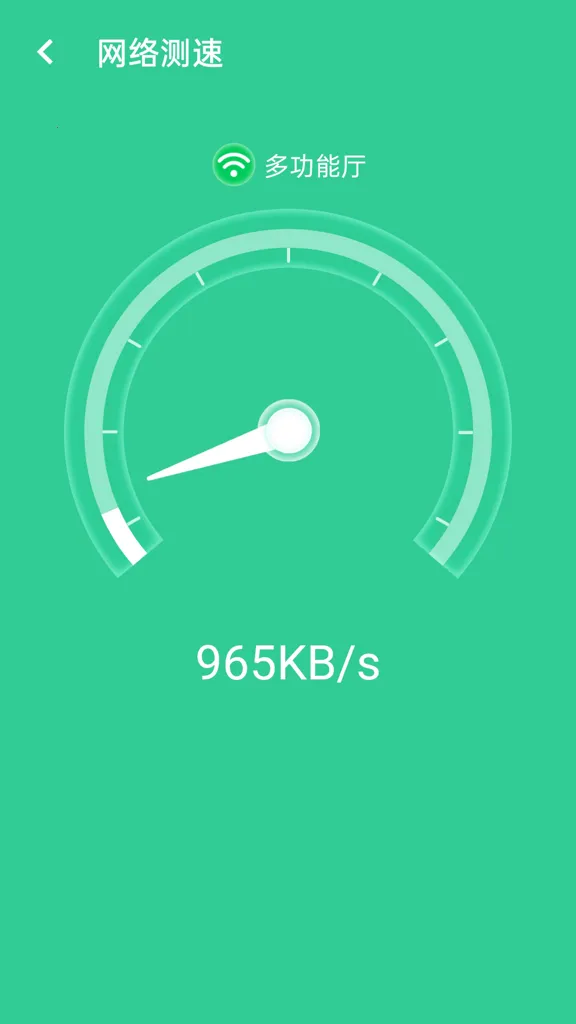 wifi��������(�����������)v1.0.0 �ٷ������ͼ