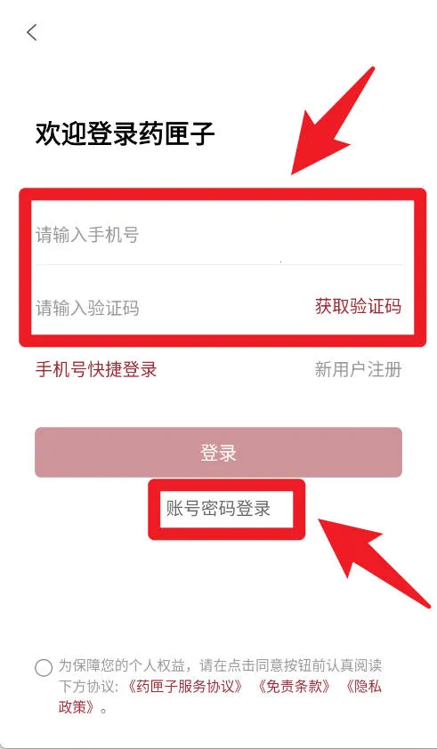 ҩϻ��2026�ٷ����°汾