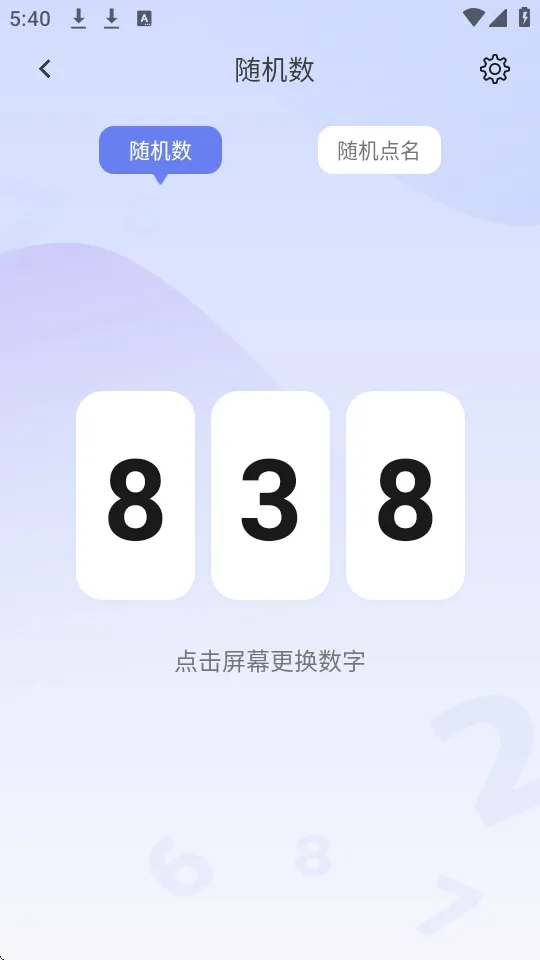 װ����ʦ(�ۻ��罻����)v2.1.3 ��Ѱ��ͼ