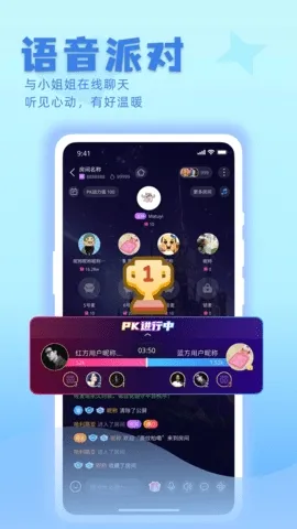 ����(�����罻ƽ̨)v1.9.8 ��Ѱ��ͼ